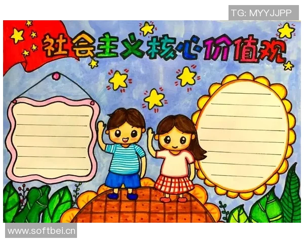 以荣誉为核心的精神追求与价值塑造探索 以荣誉为核心的精神追求与价值塑造探索